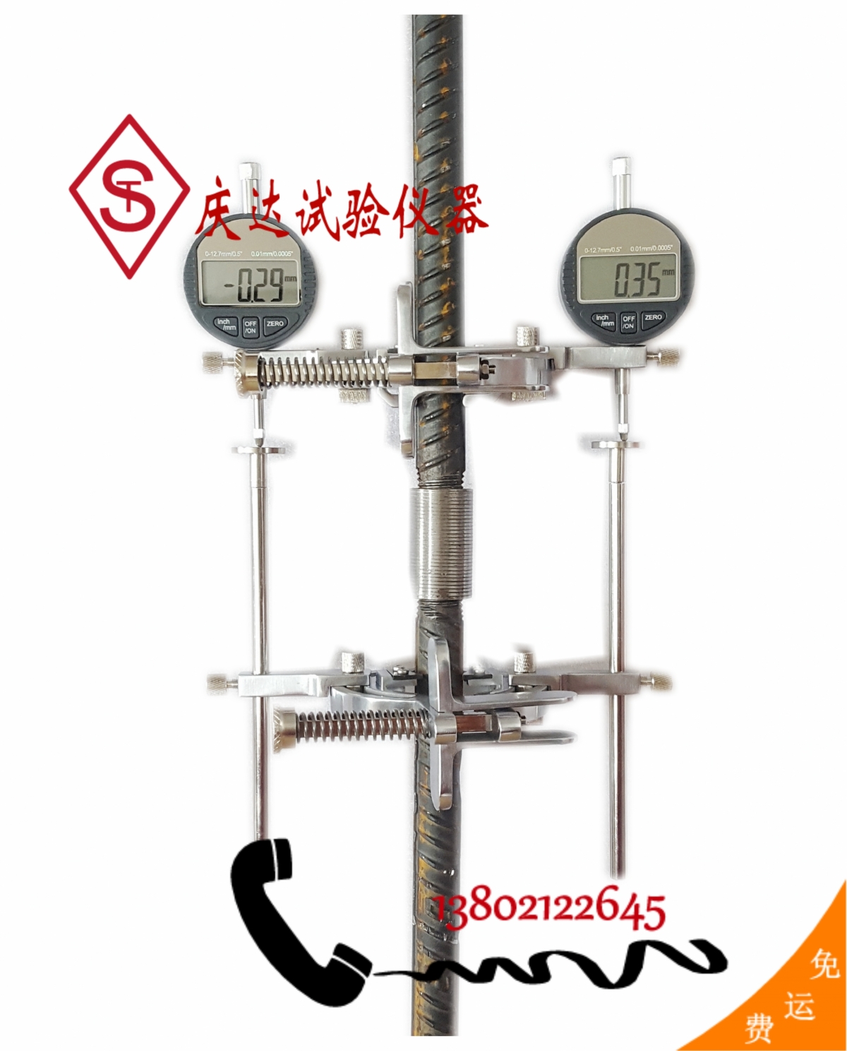 BL40型金屬材料變形測(cè)量?jī)x，鋼筋機(jī)械連接殘余變形檢測(cè)儀