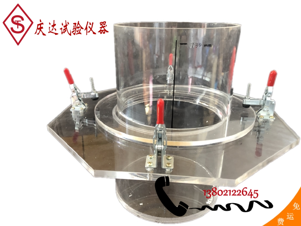 防水卷材釘桿密水性試驗儀 釘桿水密性試驗裝置 GB23441-2009